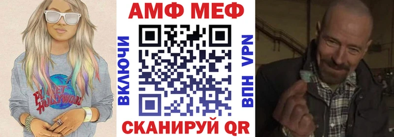 цены наркотик  Вичуга  Амфетамин 97% 