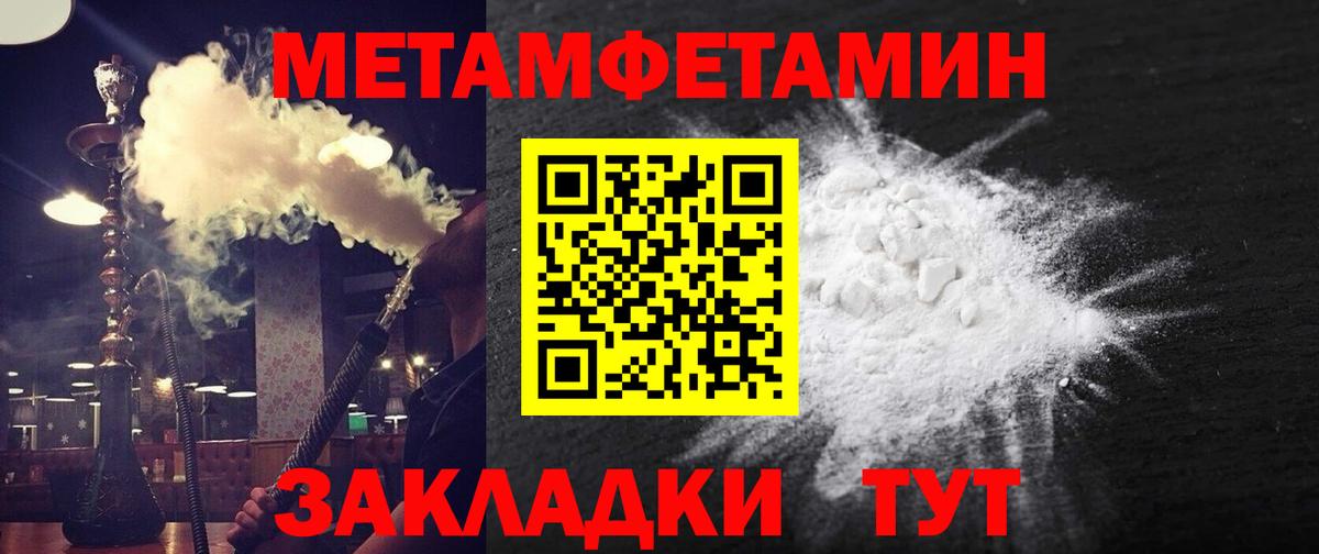 АМФЕТАМИН VHQ  Вход с VPN  АМФЕТАМИН  АМФЕТАМИН  Вичуга 