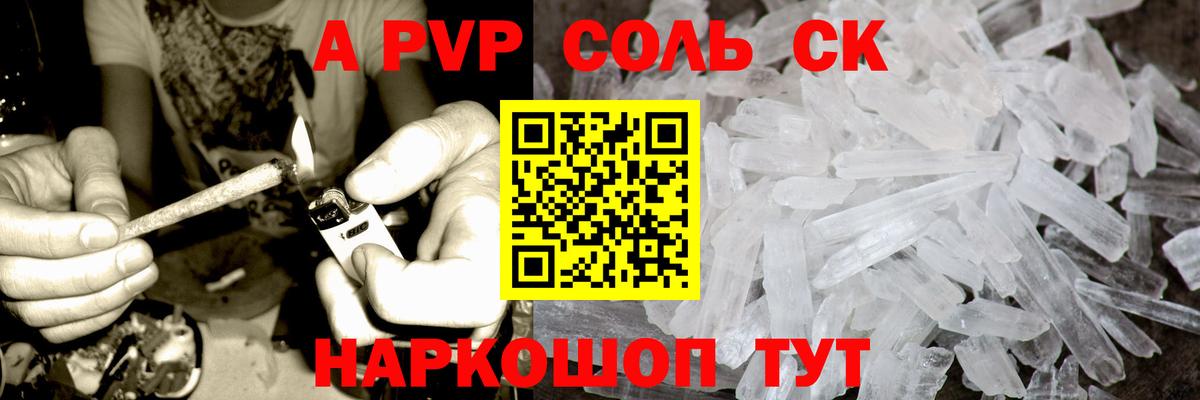 Alfa_PVP мука  цены наркотик  Alfa_PVP  Вичуга  Alfa_PVP Crystall  A-PVP СК  Вход с VPN 