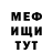 МЕТАДОН кристалл FERHATALI