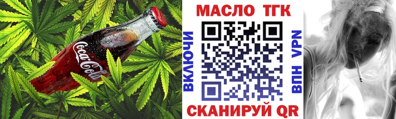 kraken как зайти  Вичуга  Печенье с ТГК конопля 