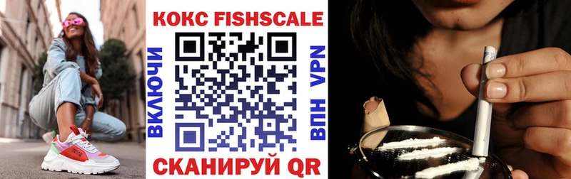 КОКАИН VHQ  Вичуга 