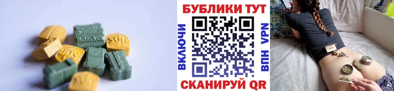 мега ссылка  Вичуга  Ecstasy Punisher  где найти наркотики 