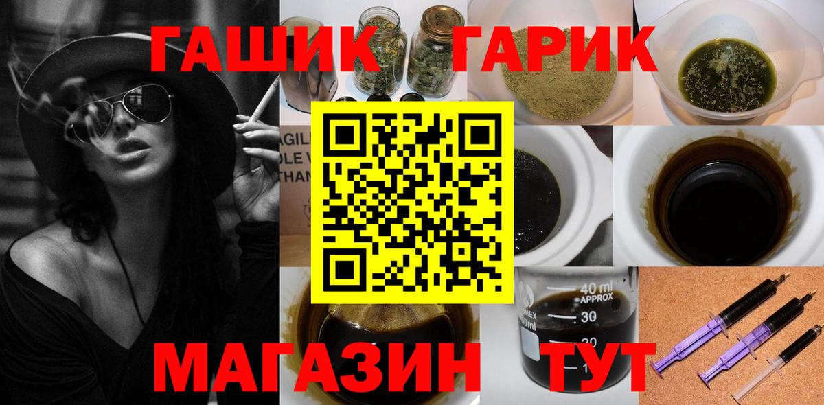 ГАШ Premium Вичуга