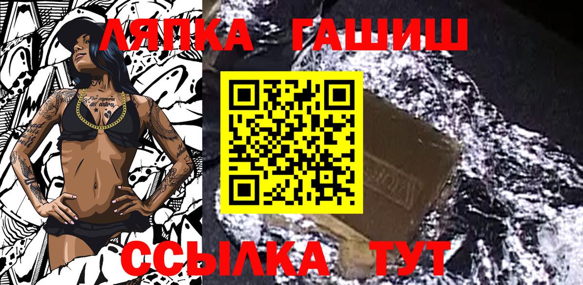 ГАШ hashish  Вход с VPN  ГАШ  сколько стоит  Гашиш AMNESIA HAZE  Вичуга 