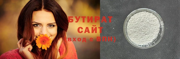 spice Абинск