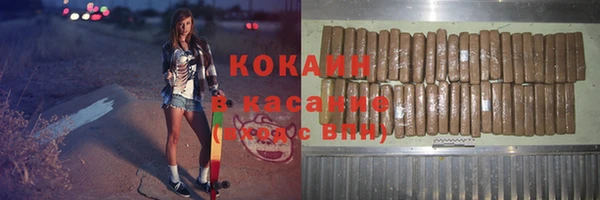 spice Абинск
