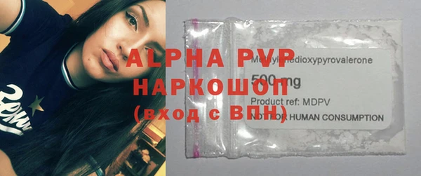 ALPHA PVP Абаза
