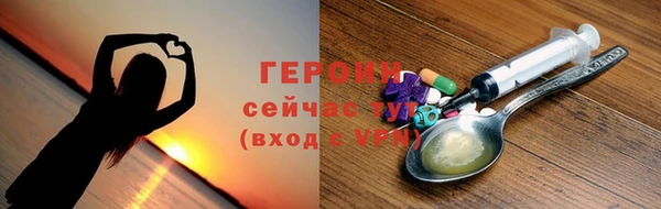 spice Абинск