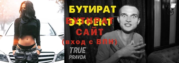 кокс Абдулино