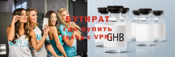 ALPHA PVP Абаза