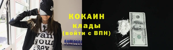 кокс Абдулино