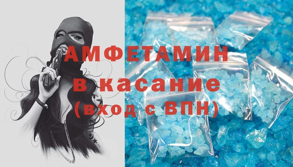 spice Абинск