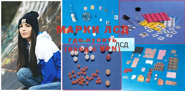 spice Абинск