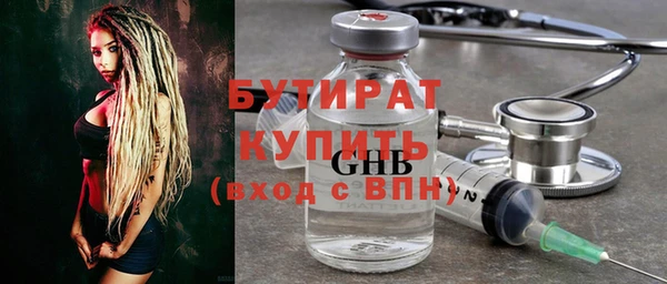 кокс Абдулино