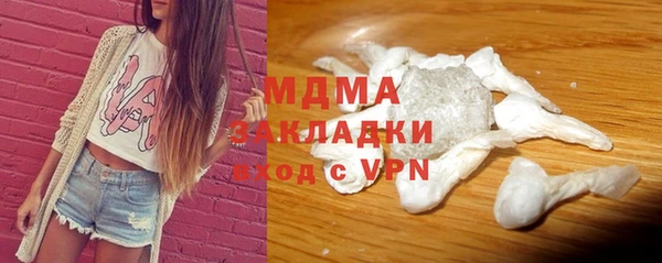 MDMA Premium VHQ Белая Холуница