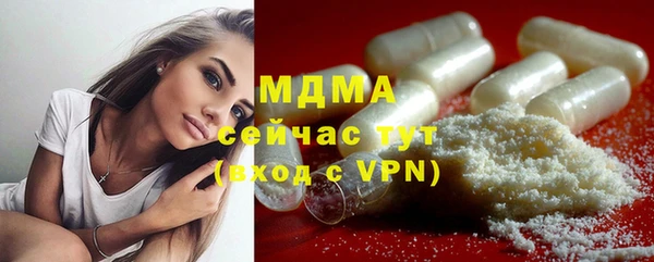 ALPHA PVP Абаза