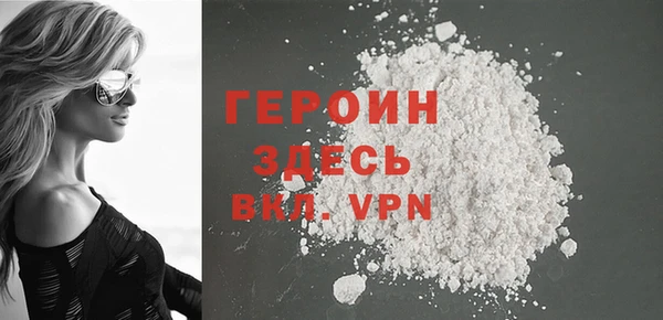 ALPHA PVP Абаза