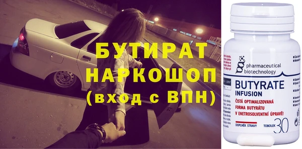 spice Абинск