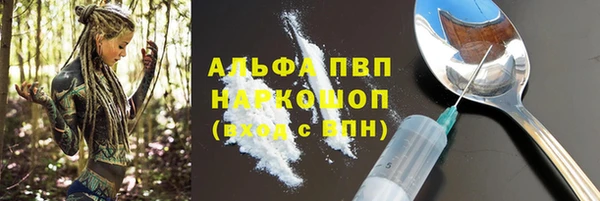 spice Абинск