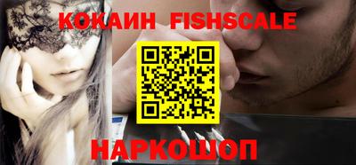 наркотики Дубна