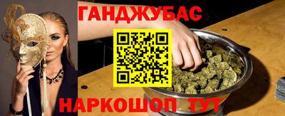 героин Донецк