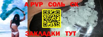 героин Донецк