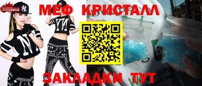 наркотики Дубна