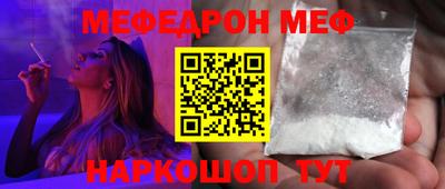 mix Донской