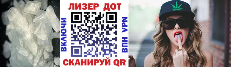что такое   Вичуга  Лсд 25 экстази кислота 