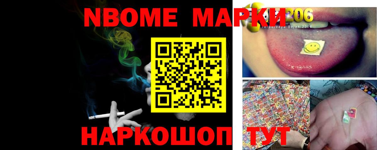 ЛСД экстази кислота Вичуга