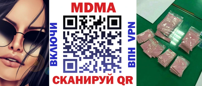 магазин  наркотиков  Вичуга  МДМА VHQ 