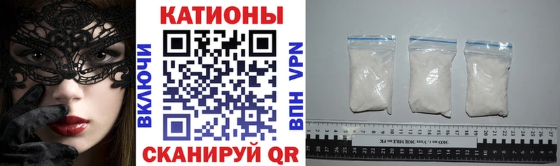 Меф кристаллы Вичуга