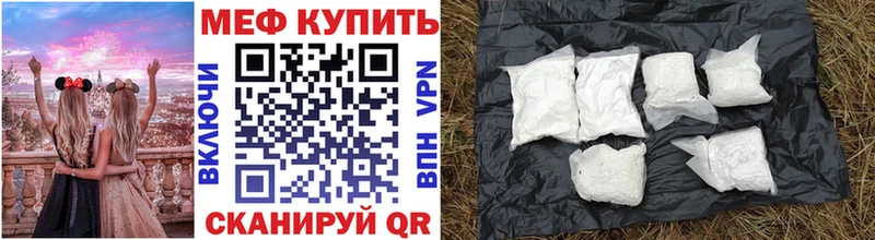 Меф VHQ Вичуга