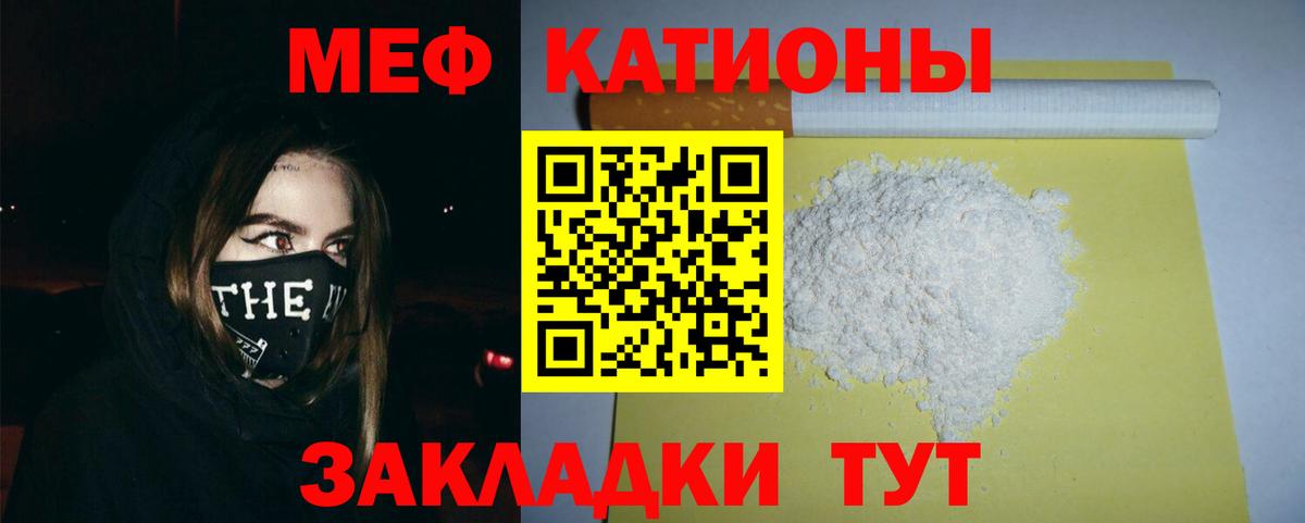 Мефедрон 4 MMC  Вход с VPN  мега   Вичуга 