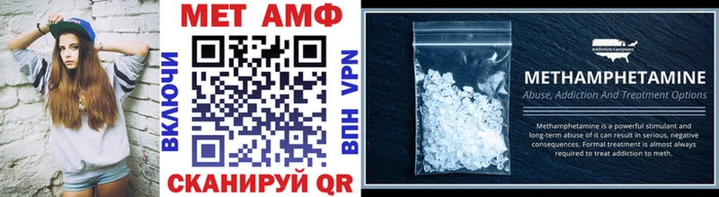 где купить наркотик  Вичуга  Метамфетамин Methamphetamine 