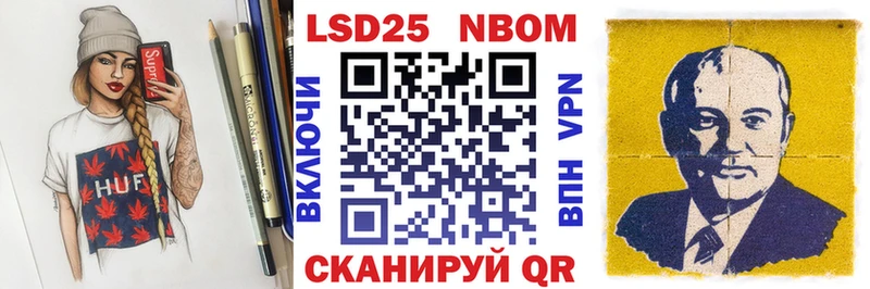 продажа наркотиков  Вичуга  Марки N-bome 1,8мг 