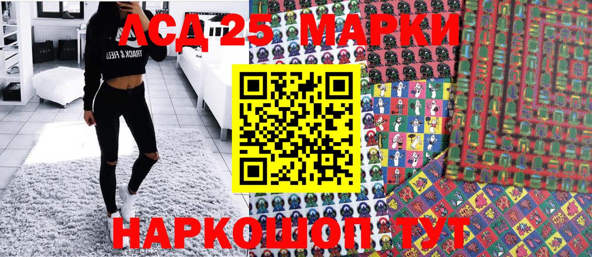 Марки NBOMe 1500мкг Вичуга