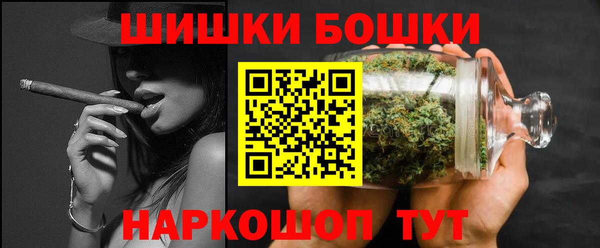 Марихуана White Widow  Вход с VPN  Шишки марихуана планчик  Вичуга  МАРИХУАНА планчик  МАРИХУАНА AK-47 